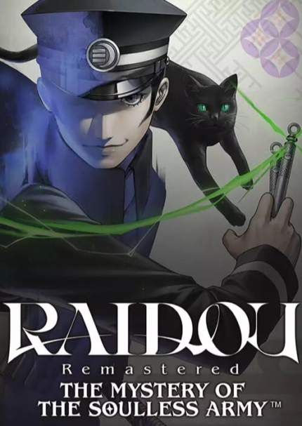 RAIDOU Remastered: The Mystery of the Soulless Army