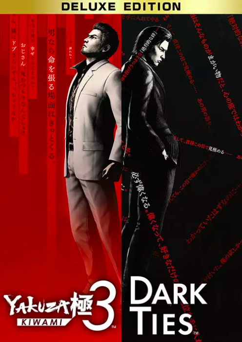 Yakuza Kiwami 3 & Dark Ties deluxe